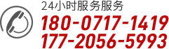 宜昌冷庫(kù)設(shè)計(jì)公司電話(huà)
